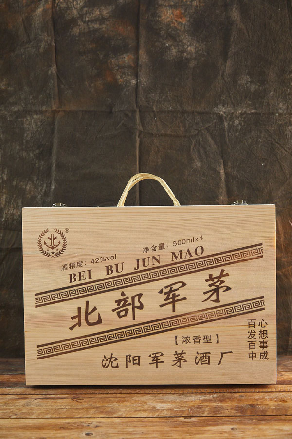 百发百中