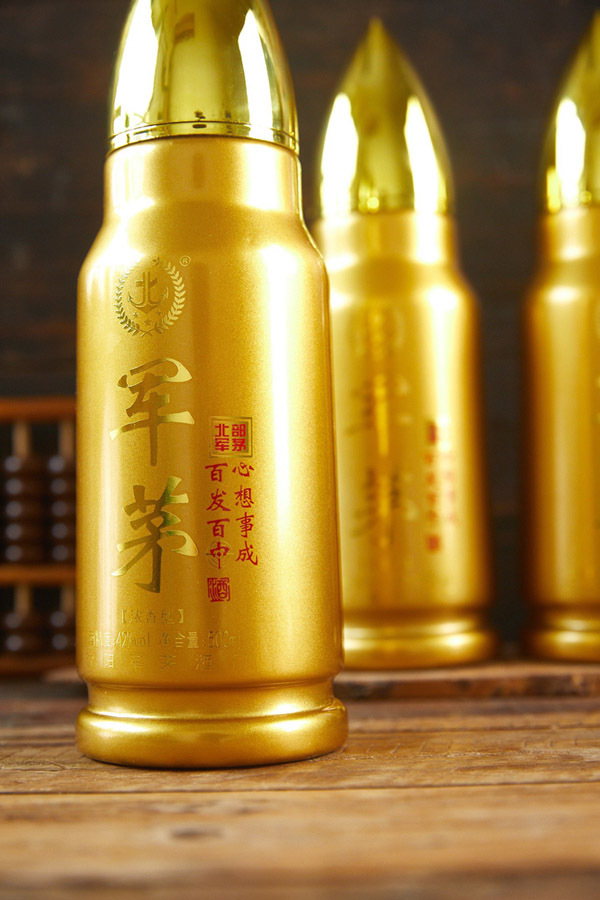 百发百中