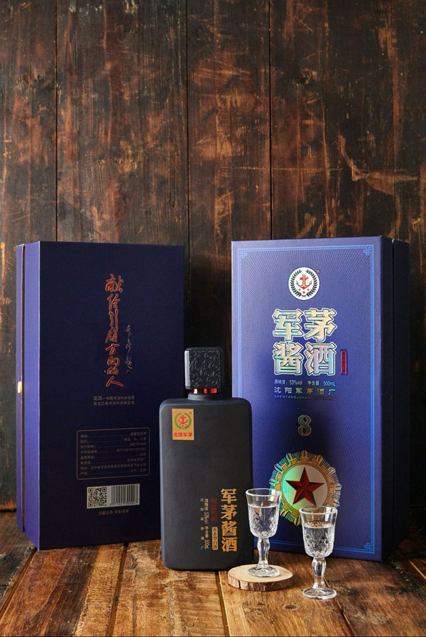 酱八