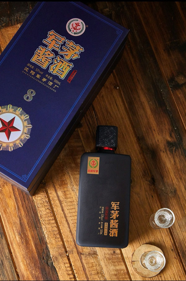 酱八