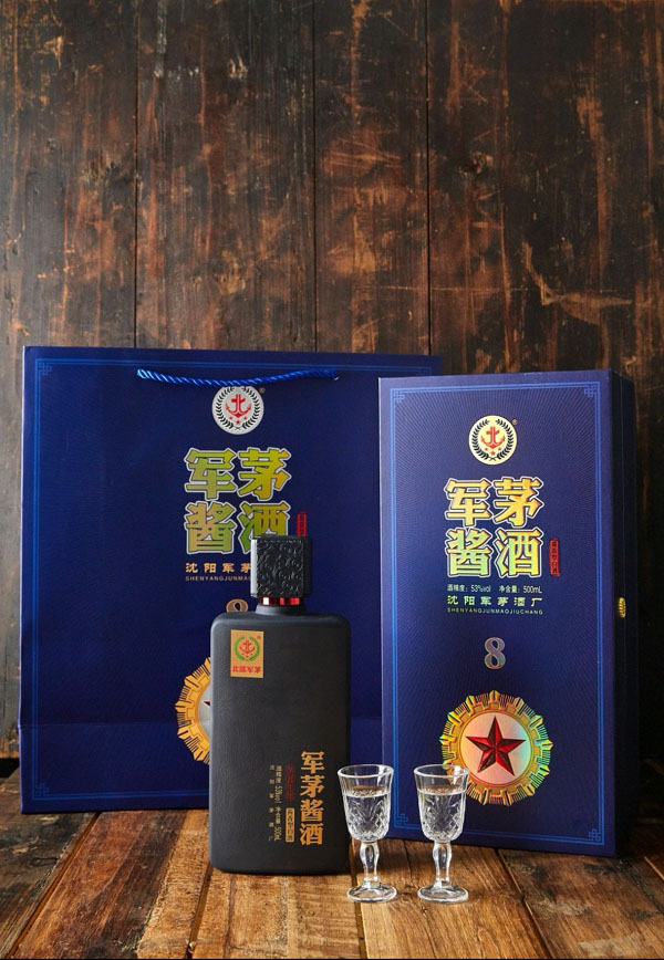酱八