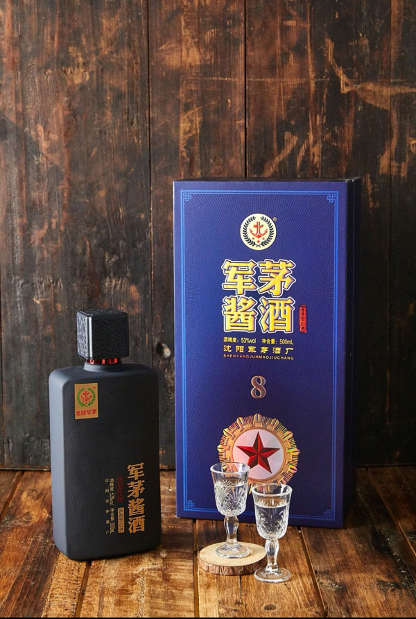 酱八