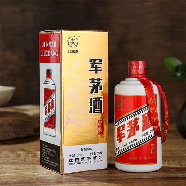 经典