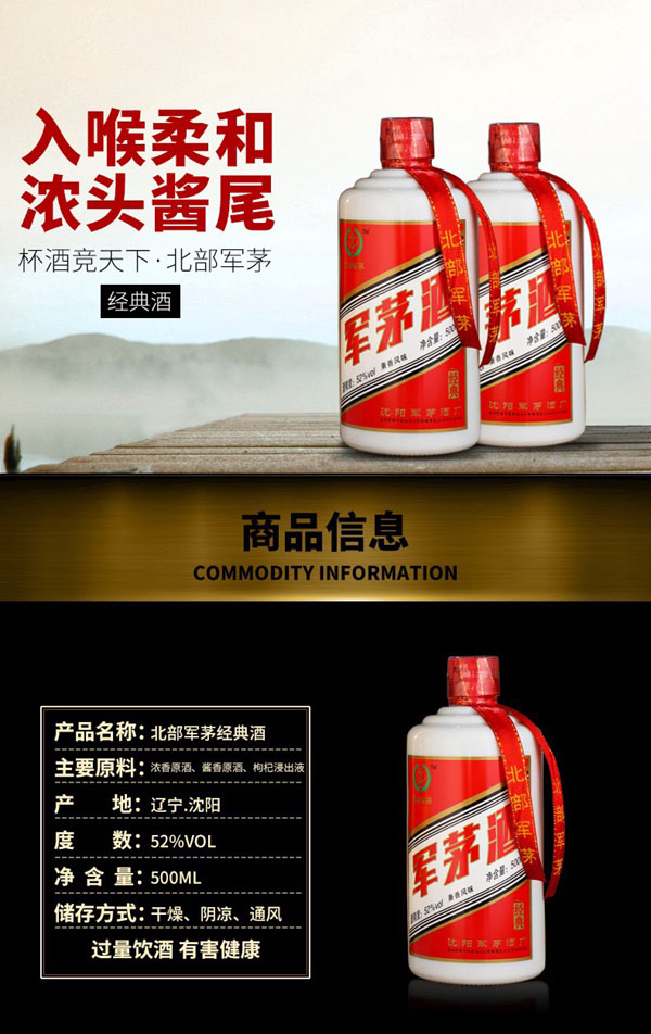 经典