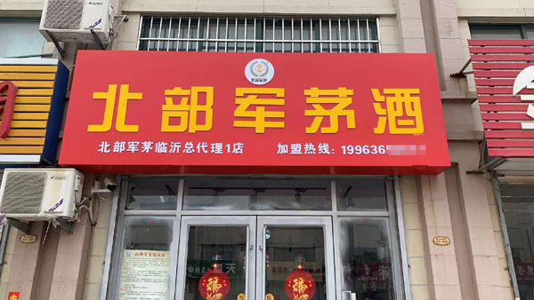 各地经销商