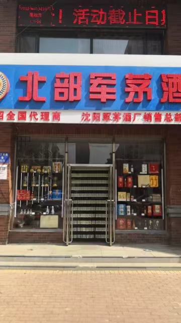 各地经销商