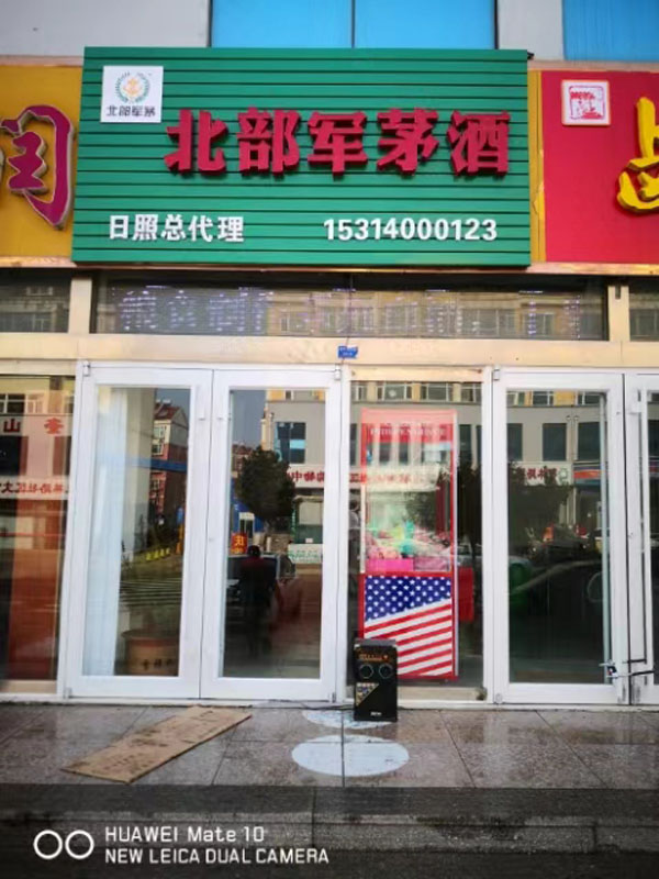 各地经销商