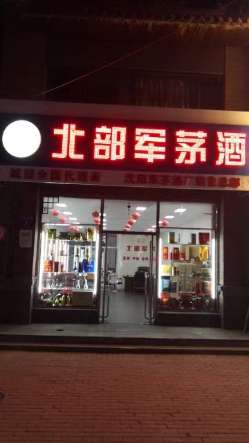 各地经销商