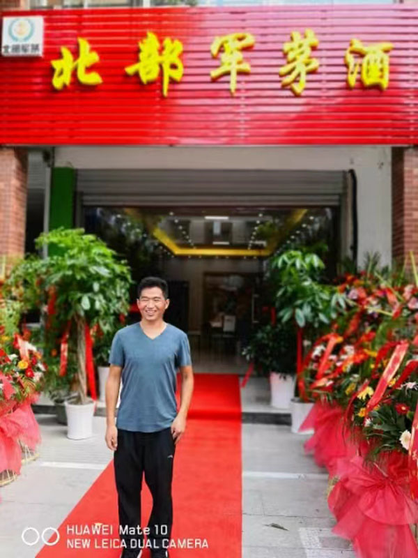各地经销商