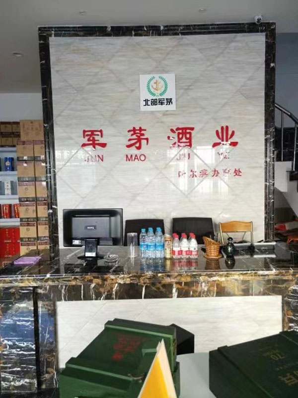 各地经销商