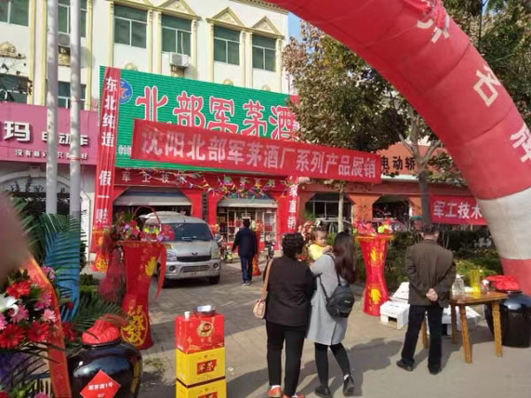 各地经销商