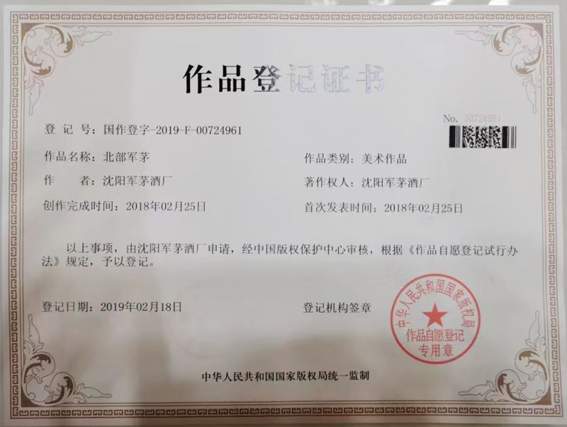 资质证件