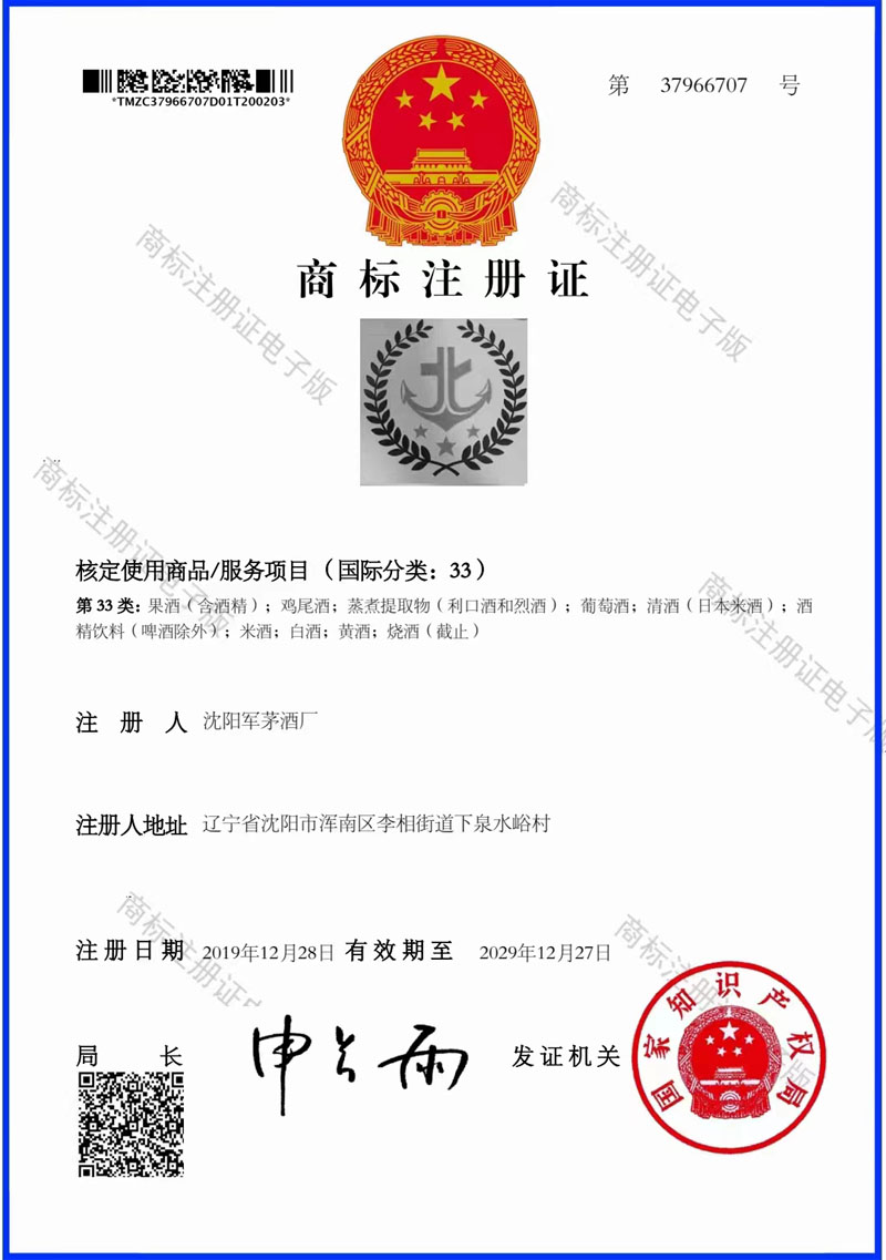 资质证件