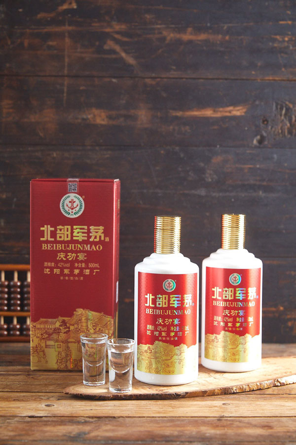 庆功宴