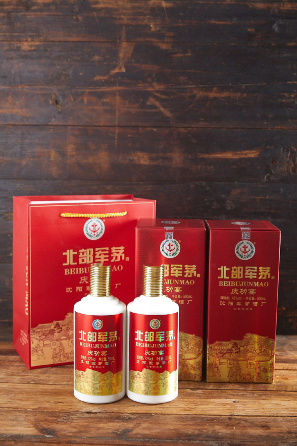 庆功宴