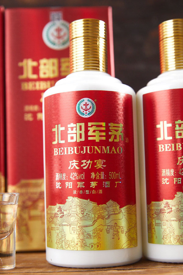 庆功宴
