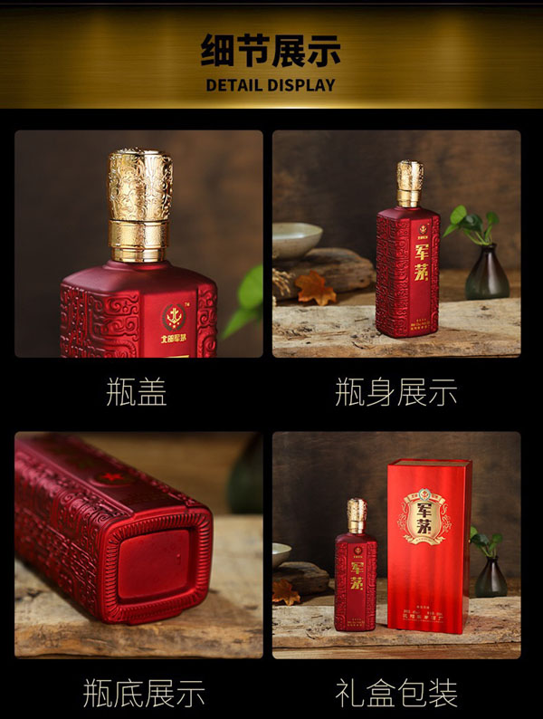 荣盛