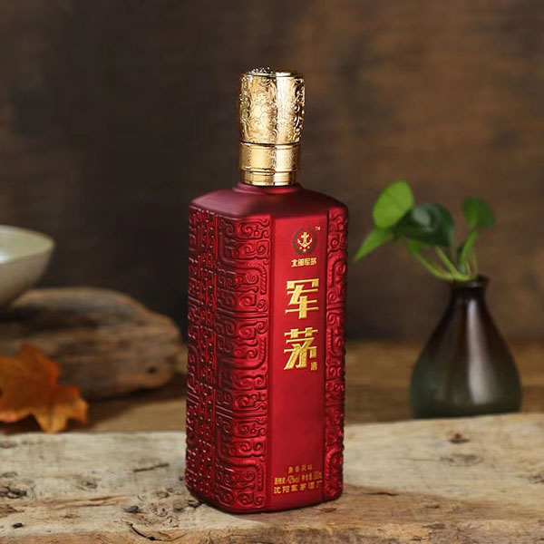 荣盛