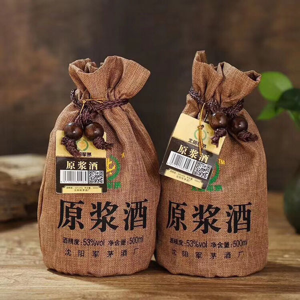 原浆
