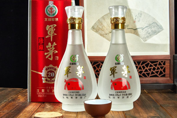 珍藏