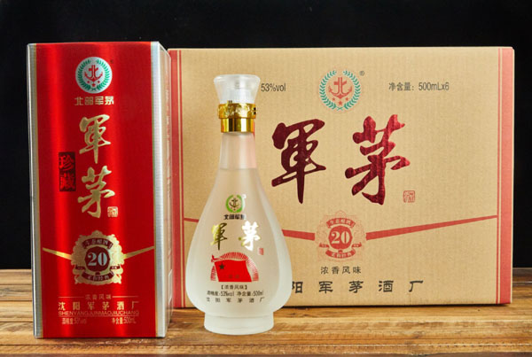 珍藏