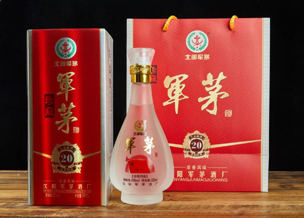 珍藏