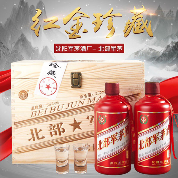 红金