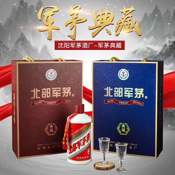红蓝礼盒
