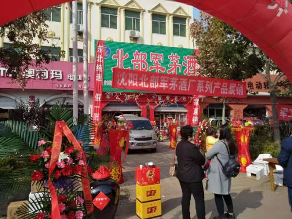各地经销商