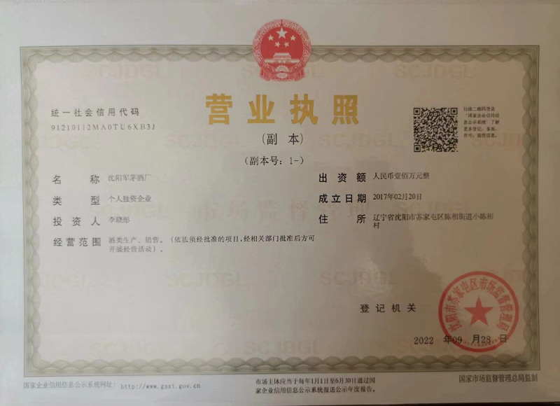 资质证件